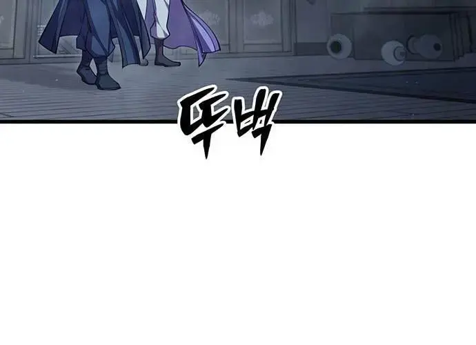 Touhou Bougetsushou: Silent Sinner In Blue Chapter 93 - Trang 2