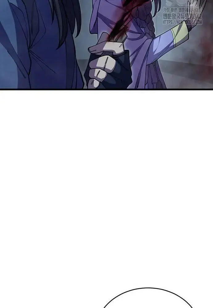 Touhou Bougetsushou: Silent Sinner In Blue Chapter 93 - Trang 2