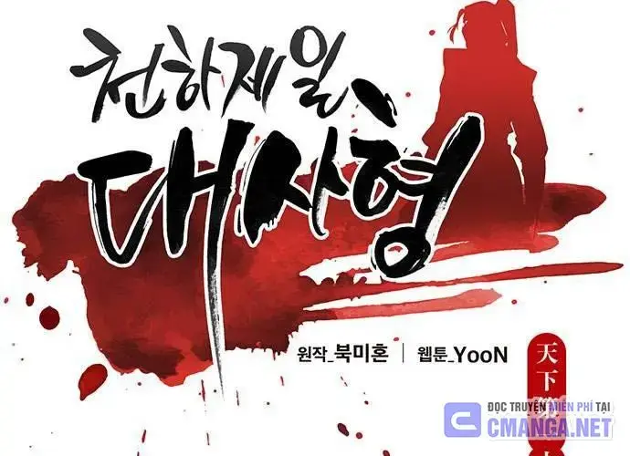 Touhou Bougetsushou: Silent Sinner In Blue Chapter 93 - Trang 2