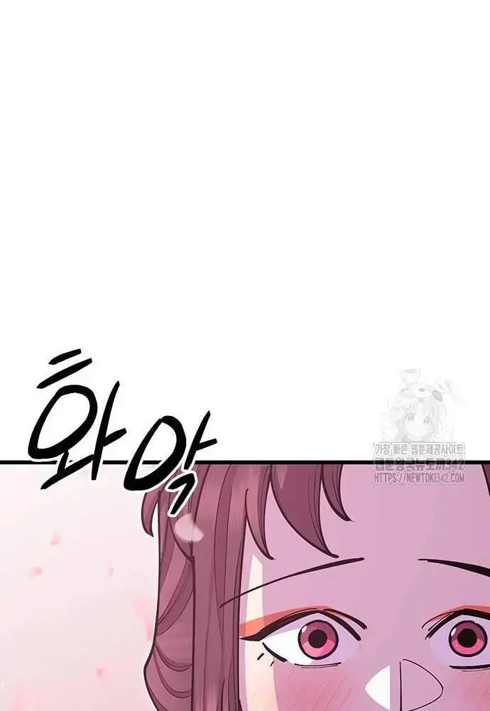 Touhou Bougetsushou: Silent Sinner In Blue Chapter 93 - Trang 2