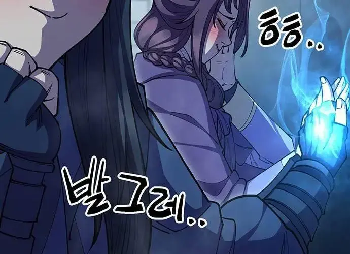 Touhou Bougetsushou: Silent Sinner In Blue Chapter 93 - Trang 2