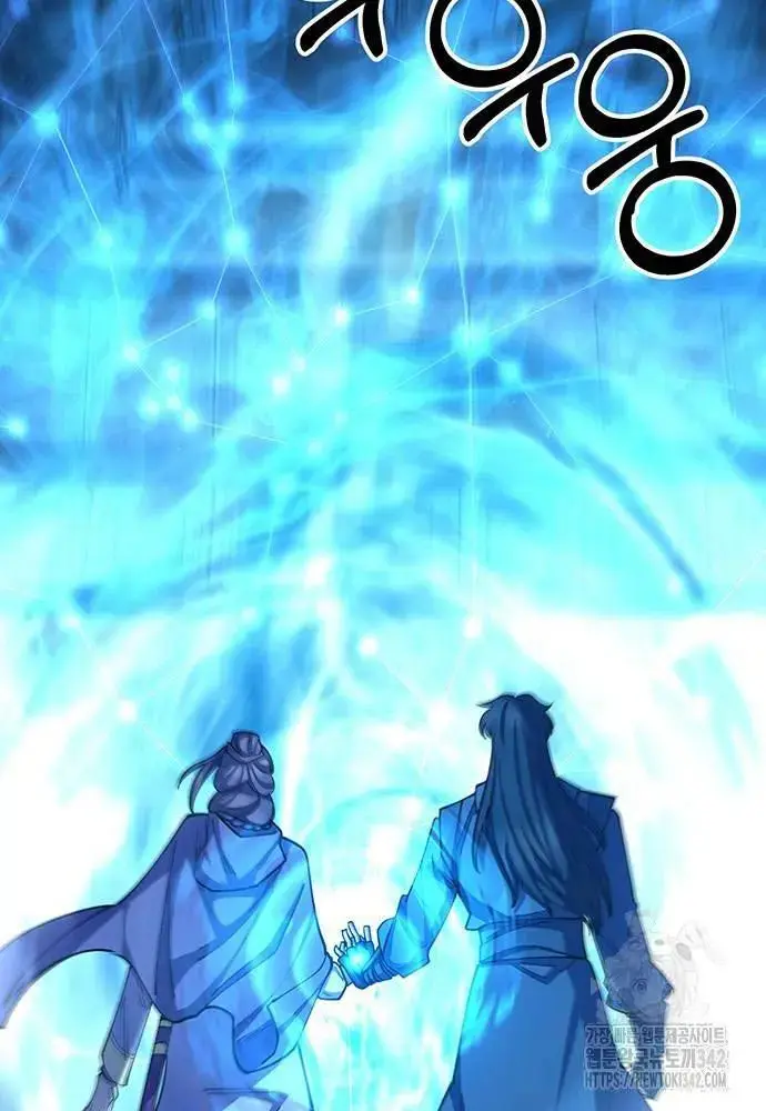 Touhou Bougetsushou: Silent Sinner In Blue Chapter 93 - Trang 2