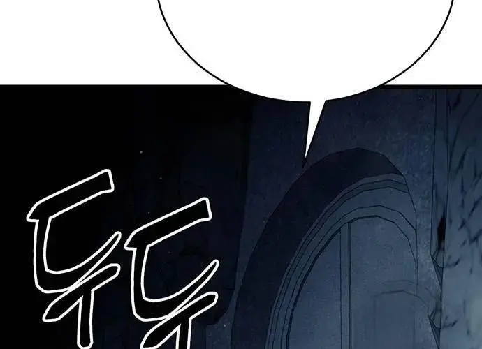 Touhou Bougetsushou: Silent Sinner In Blue Chapter 93 - Trang 2