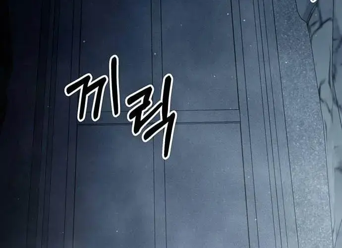 Touhou Bougetsushou: Silent Sinner In Blue Chapter 93 - Trang 2