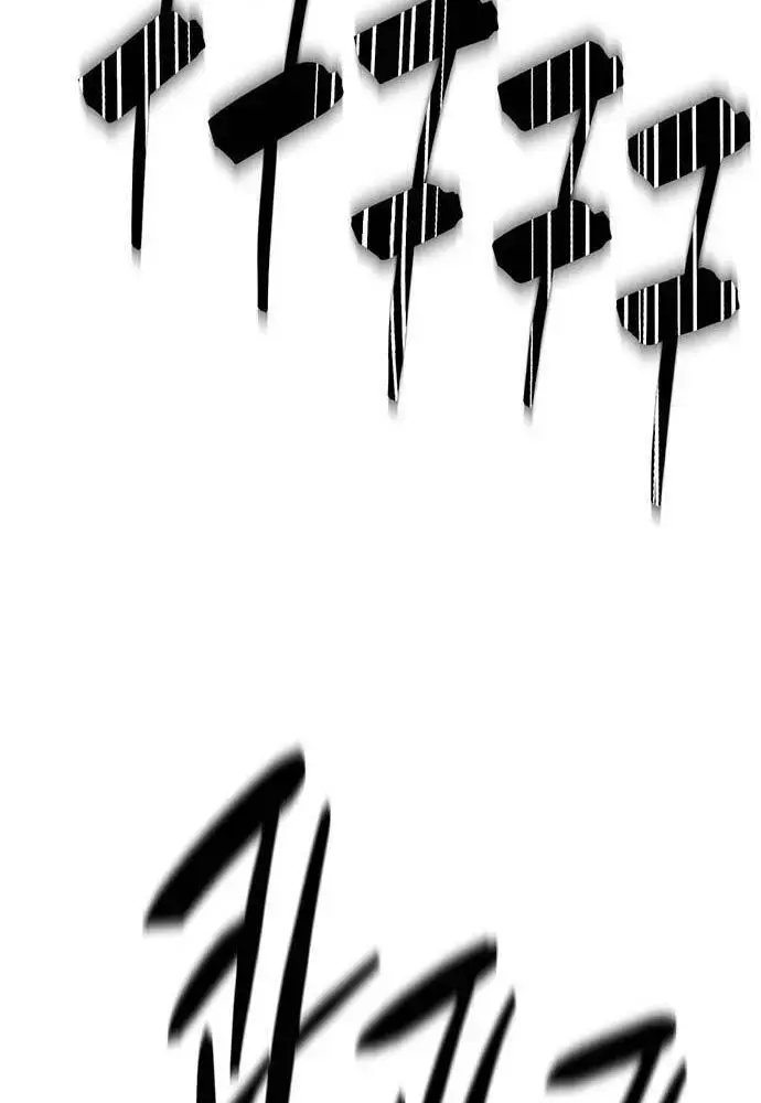 Touhou Bougetsushou: Silent Sinner In Blue Chapter 93 - Trang 2