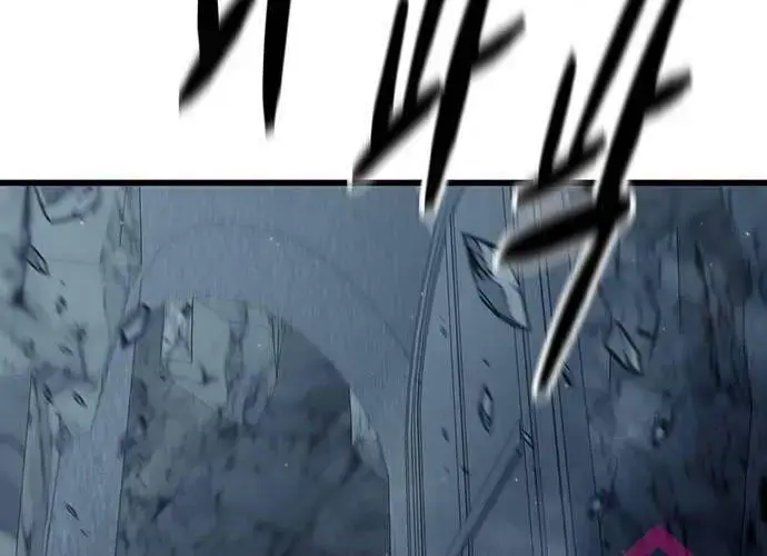 Touhou Bougetsushou: Silent Sinner In Blue Chapter 93 - Trang 2