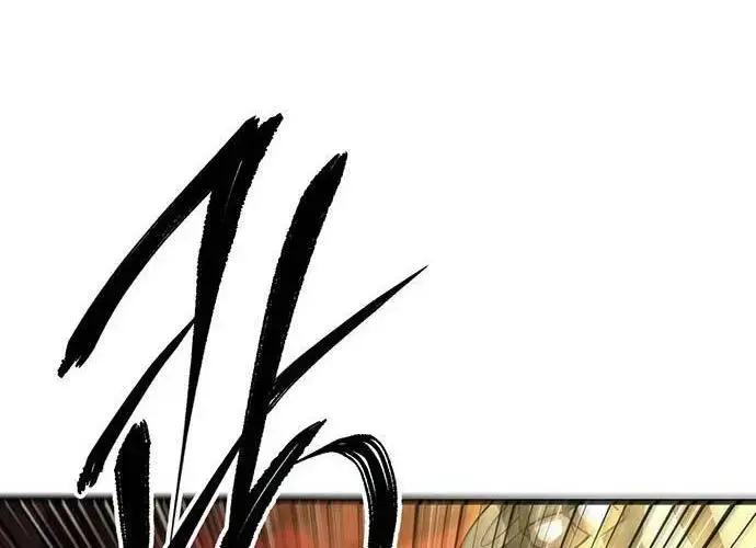 Touhou Bougetsushou: Silent Sinner In Blue Chapter 93 - Trang 2