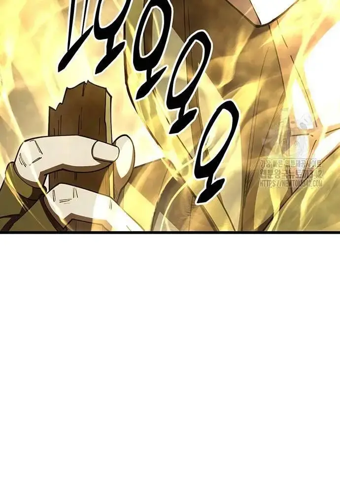 Touhou Bougetsushou: Silent Sinner In Blue Chapter 93 - Trang 2