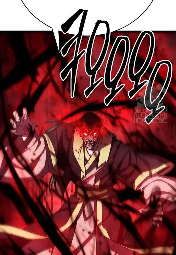 Touhou Bougetsushou: Silent Sinner In Blue Chapter 93 - Trang 2