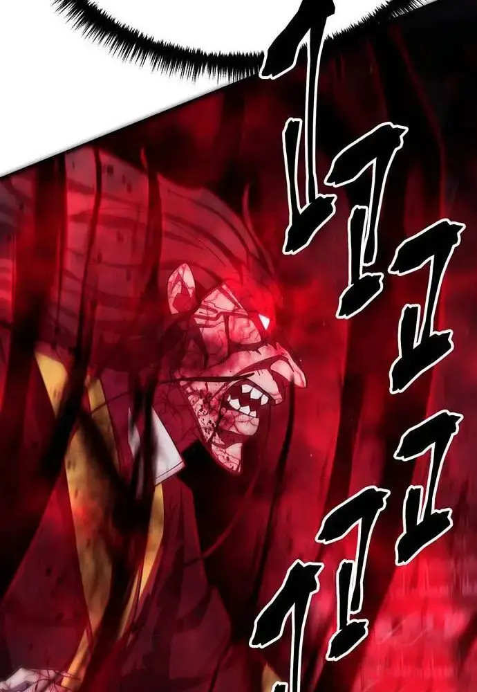 Touhou Bougetsushou: Silent Sinner In Blue Chapter 93 - Trang 2