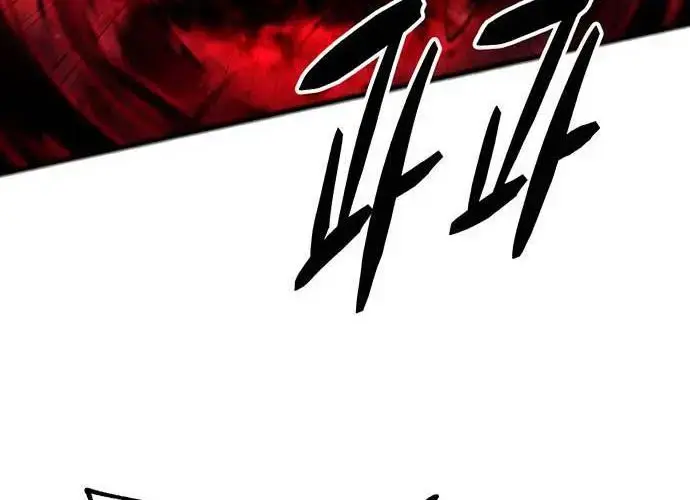 Touhou Bougetsushou: Silent Sinner In Blue Chapter 93 - Trang 2