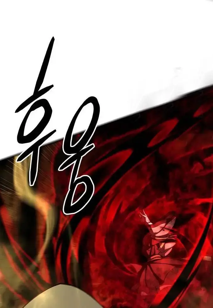 Touhou Bougetsushou: Silent Sinner In Blue Chapter 93 - Trang 2