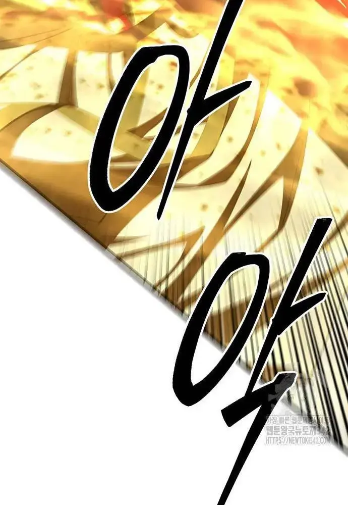 Touhou Bougetsushou: Silent Sinner In Blue Chapter 93 - Trang 2