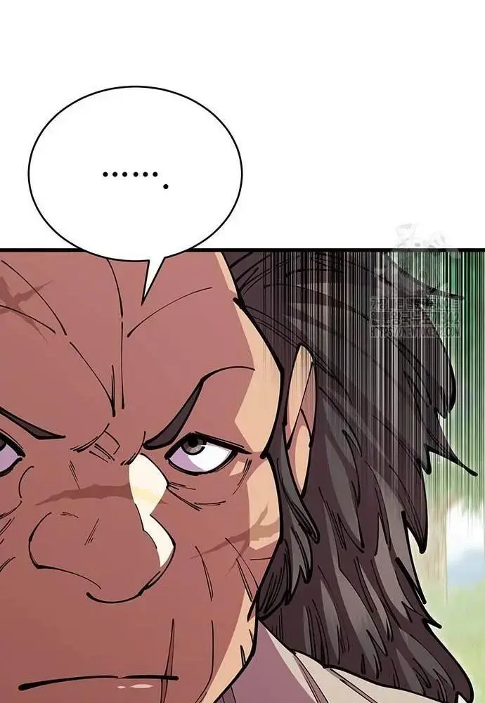 Touhou Bougetsushou: Silent Sinner In Blue Chapter 94 - Trang 2