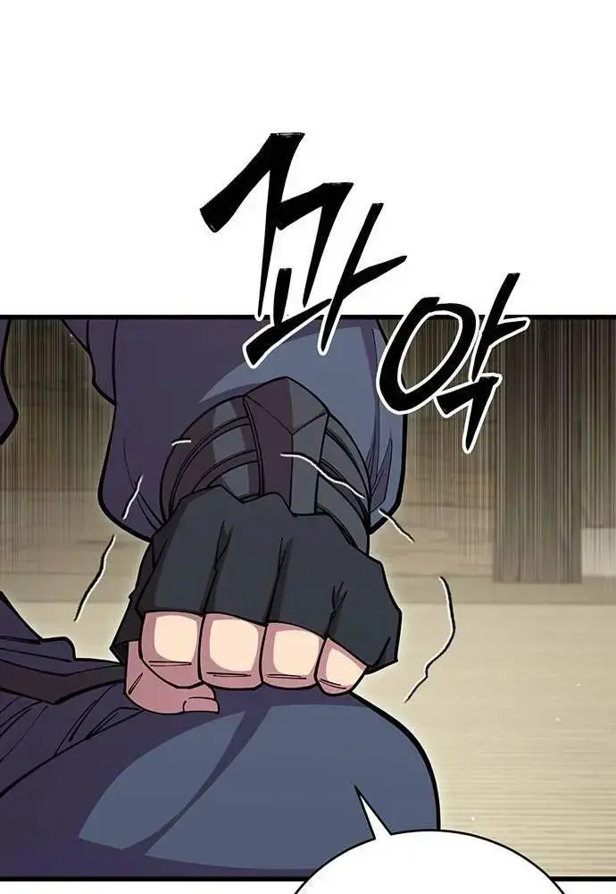 Touhou Bougetsushou: Silent Sinner In Blue Chapter 94 - Trang 2