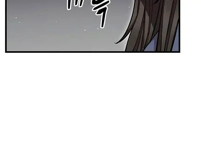 Touhou Bougetsushou: Silent Sinner In Blue Chapter 94 - Trang 2