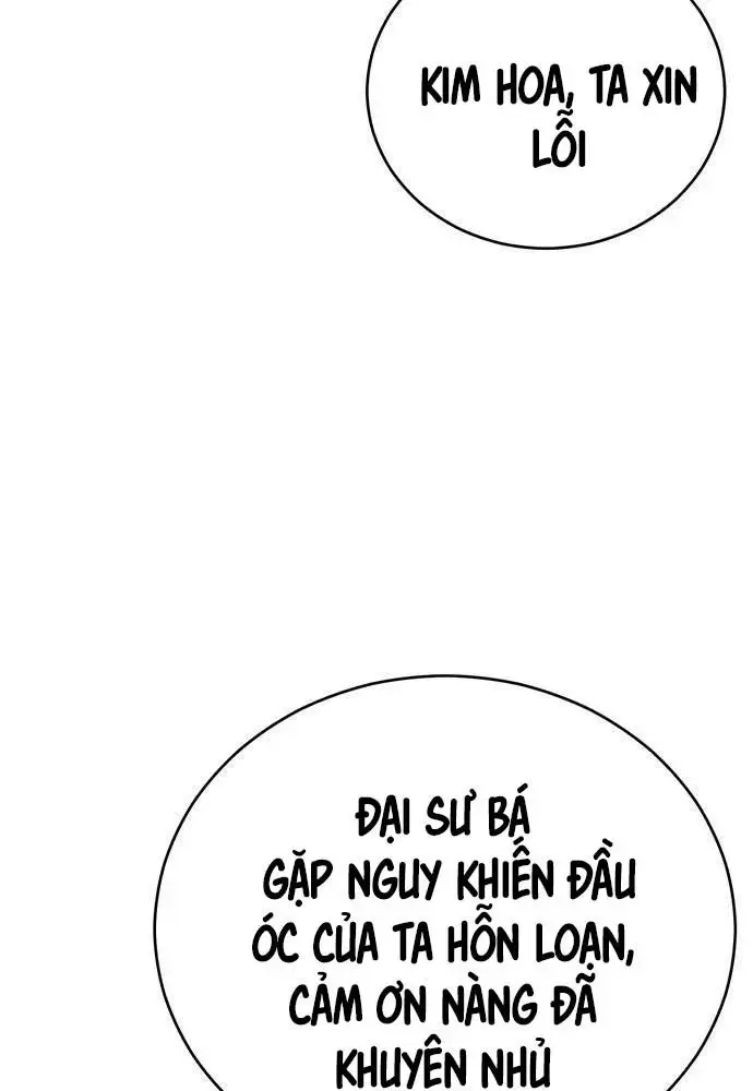 Touhou Bougetsushou: Silent Sinner In Blue Chapter 94 - Trang 2