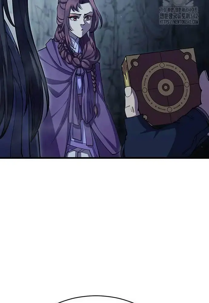 Touhou Bougetsushou: Silent Sinner In Blue Chapter 94 - Trang 2