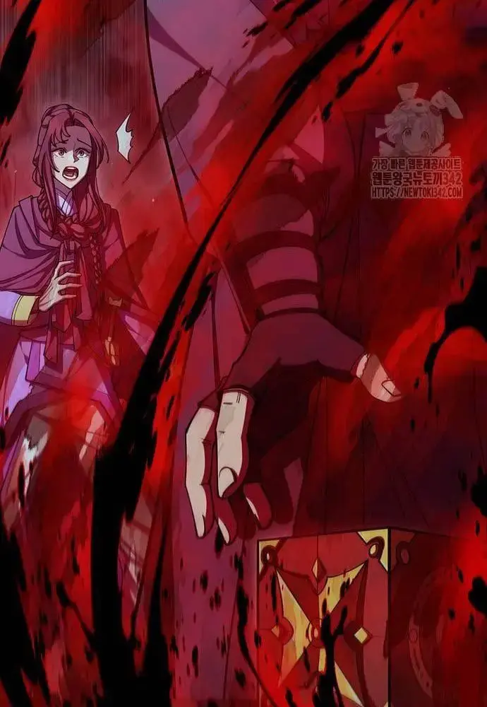 Touhou Bougetsushou: Silent Sinner In Blue Chapter 94 - Trang 2