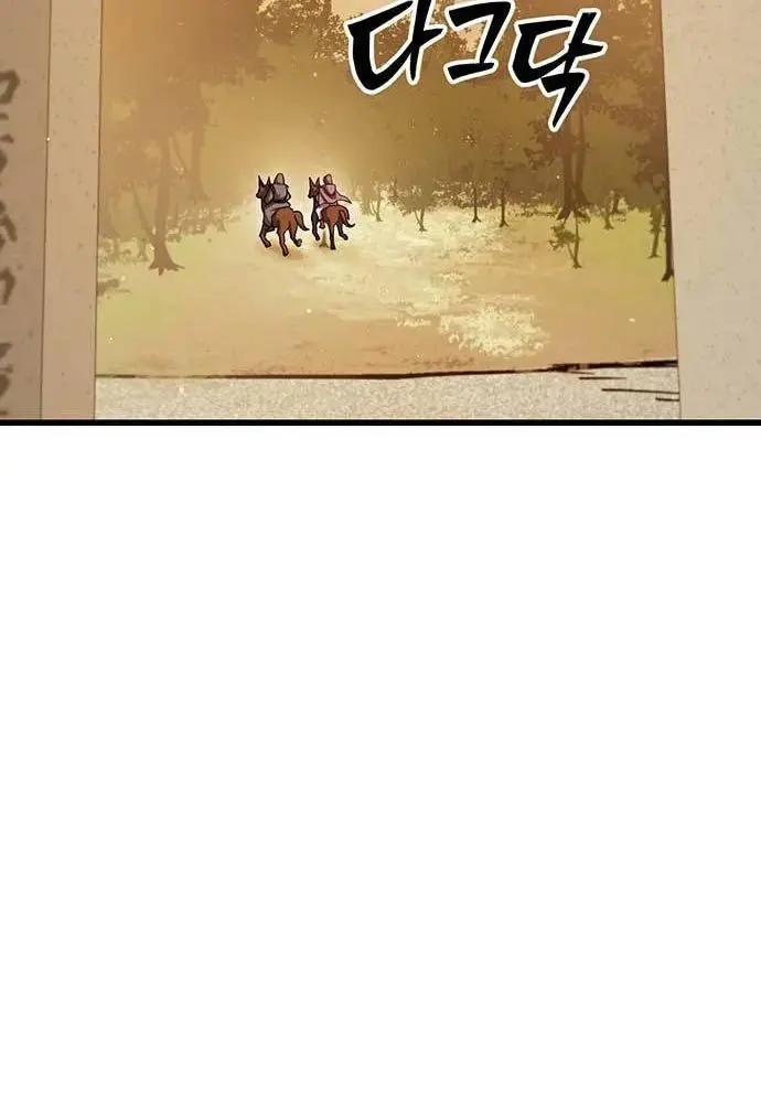 Touhou Bougetsushou: Silent Sinner In Blue Chapter 94 - Trang 2