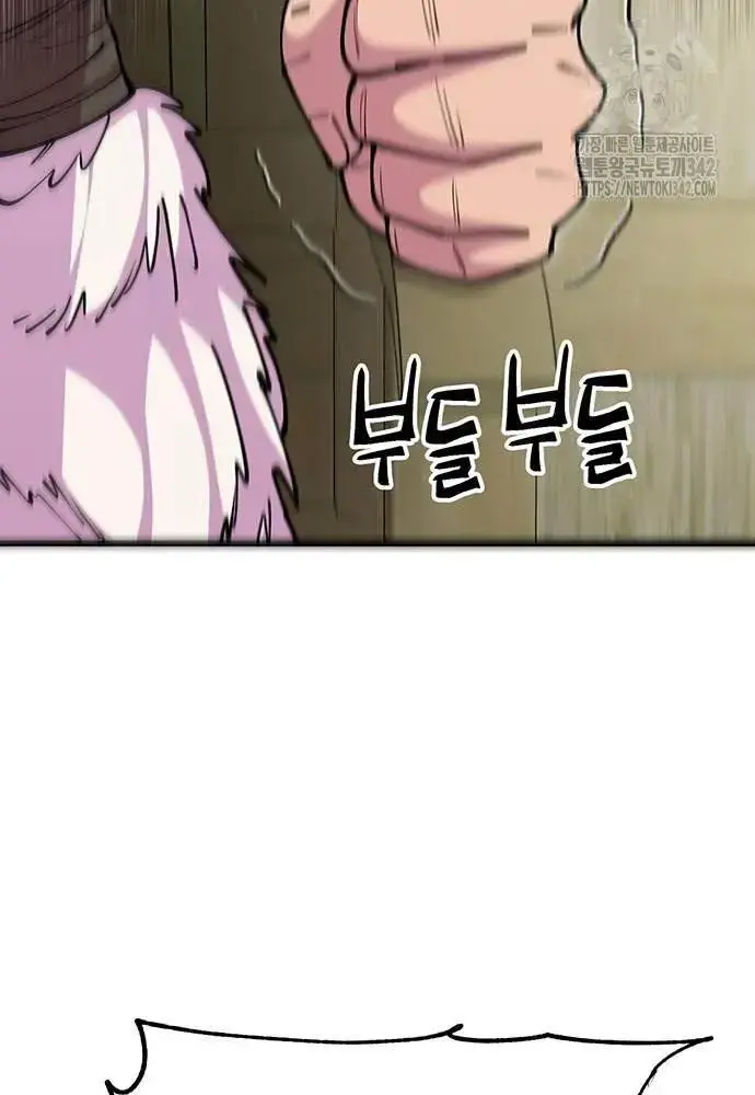 Touhou Bougetsushou: Silent Sinner In Blue Chapter 95 - Trang 2