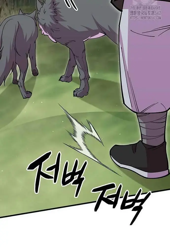 Touhou Bougetsushou: Silent Sinner In Blue Chapter 95 - Trang 2