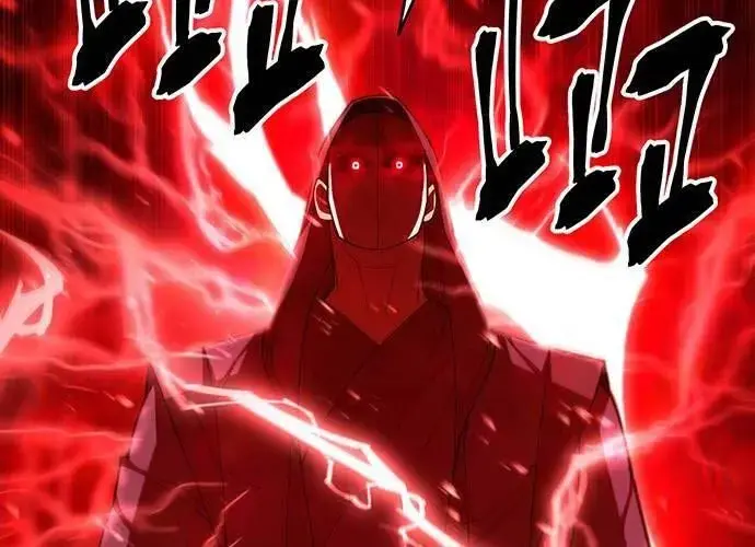 Touhou Bougetsushou: Silent Sinner In Blue Chapter 95 - Trang 2