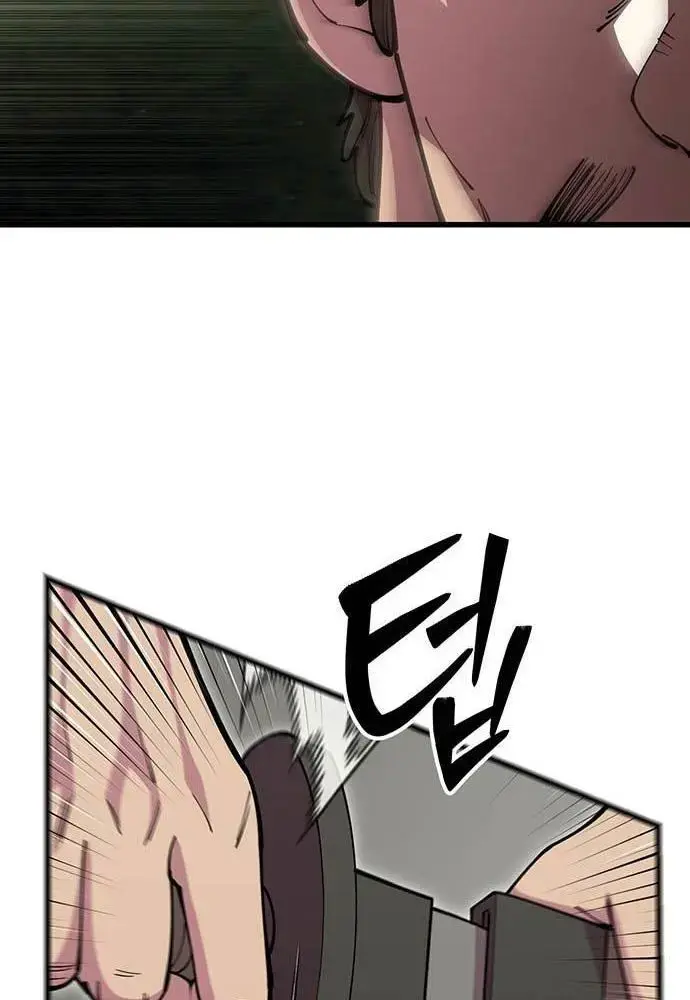 Touhou Bougetsushou: Silent Sinner In Blue Chapter 95 - Trang 2