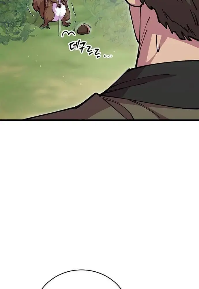 Touhou Bougetsushou: Silent Sinner In Blue Chapter 95 - Trang 2