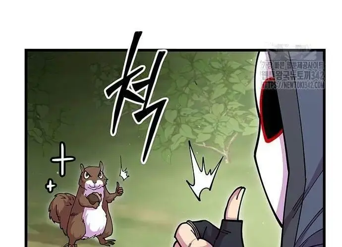 Touhou Bougetsushou: Silent Sinner In Blue Chapter 95 - Trang 2