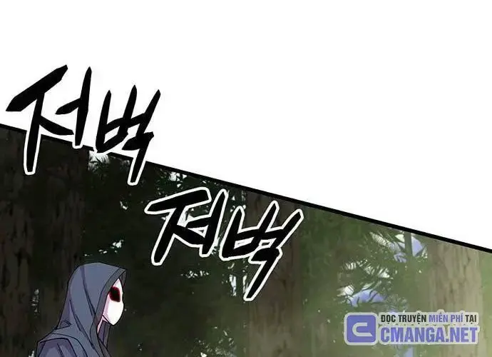 Touhou Bougetsushou: Silent Sinner In Blue Chapter 95 - Trang 2