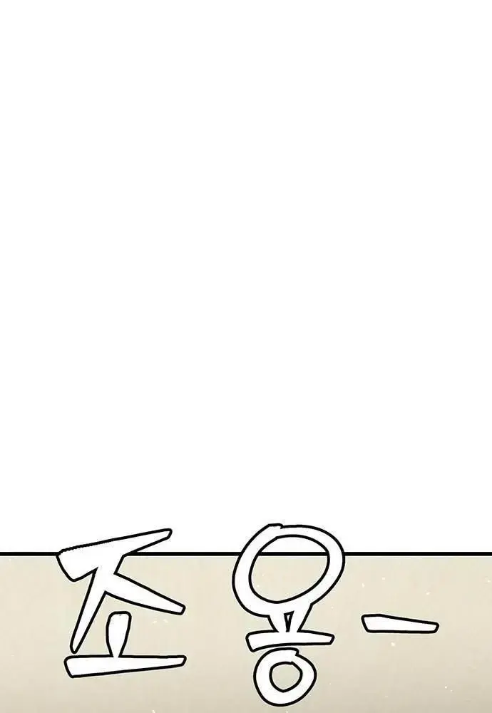 Touhou Bougetsushou: Silent Sinner In Blue Chapter 95 - Trang 2