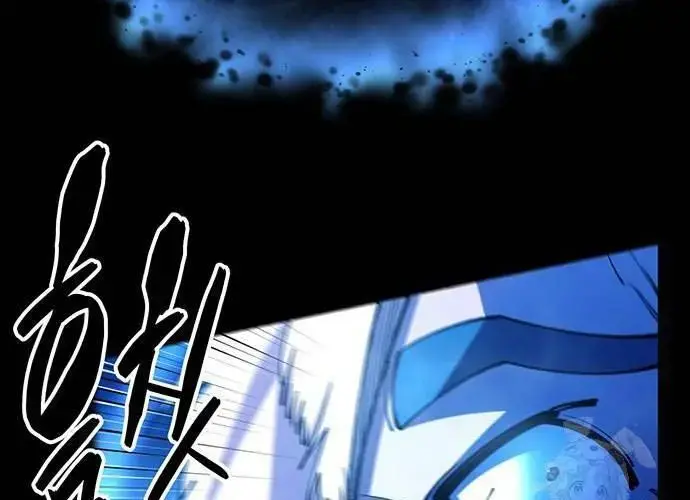 Touhou Bougetsushou: Silent Sinner In Blue Chapter 95 - Trang 2