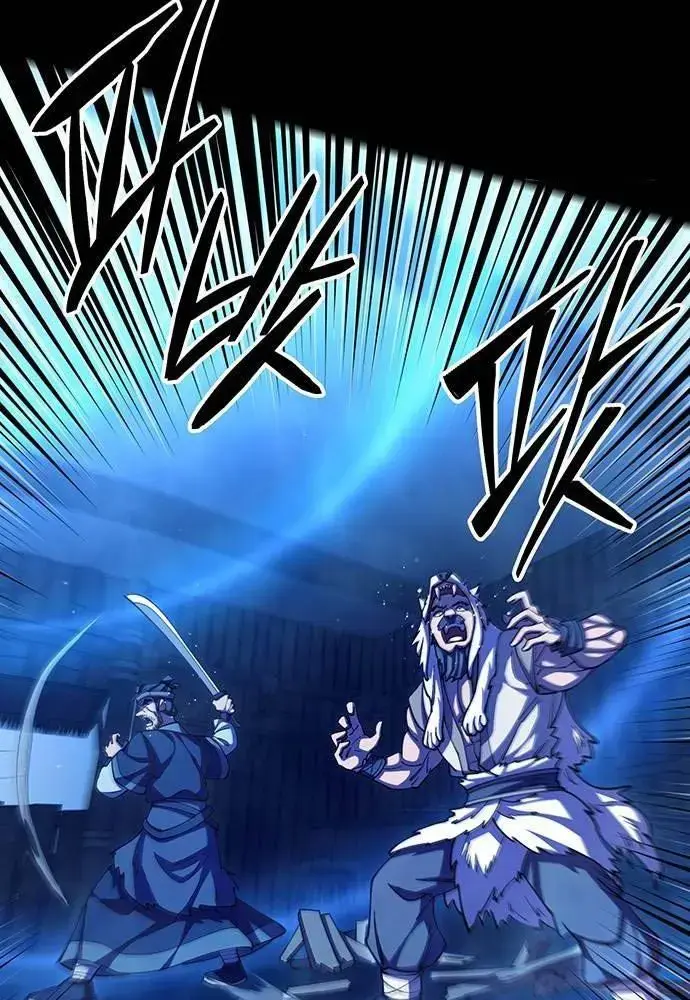 Touhou Bougetsushou: Silent Sinner In Blue Chapter 95 - Trang 2