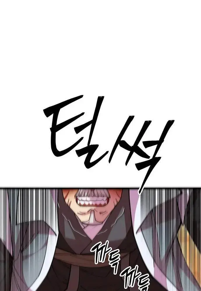 Touhou Bougetsushou: Silent Sinner In Blue Chapter 95 - Trang 2