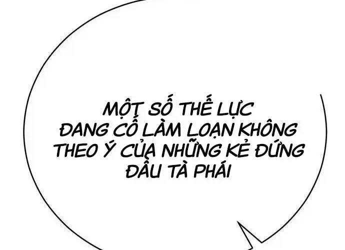 Touhou Bougetsushou: Silent Sinner In Blue Chapter 95 - Trang 2