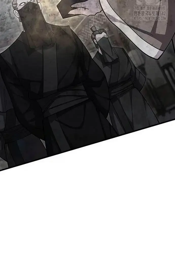 Touhou Bougetsushou: Silent Sinner In Blue Chapter 95 - Trang 2