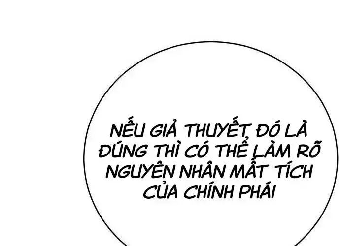 Touhou Bougetsushou: Silent Sinner In Blue Chapter 95 - Trang 2