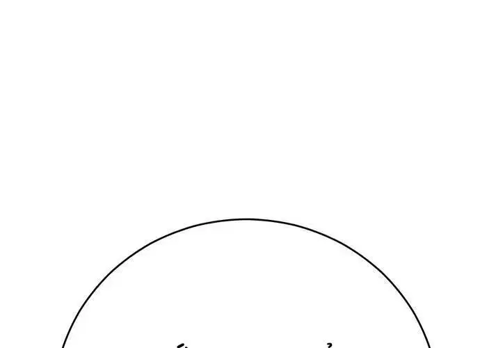 Touhou Bougetsushou: Silent Sinner In Blue Chapter 95 - Trang 2