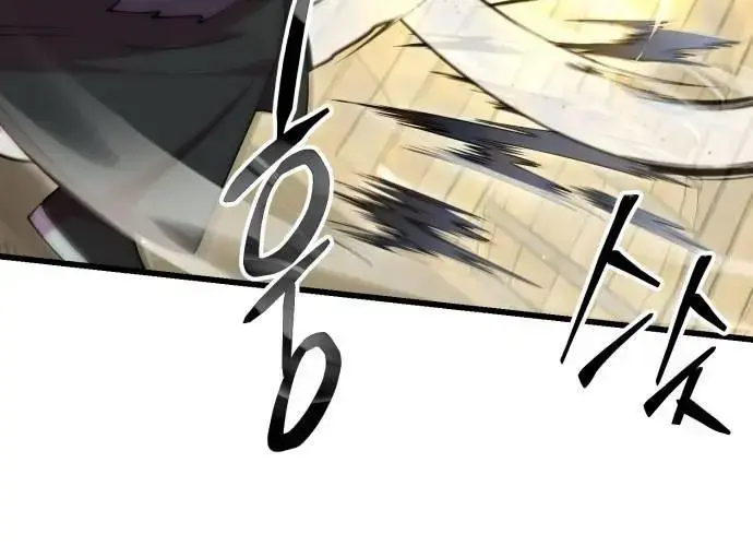 Touhou Bougetsushou: Silent Sinner In Blue Chapter 96 - Trang 2