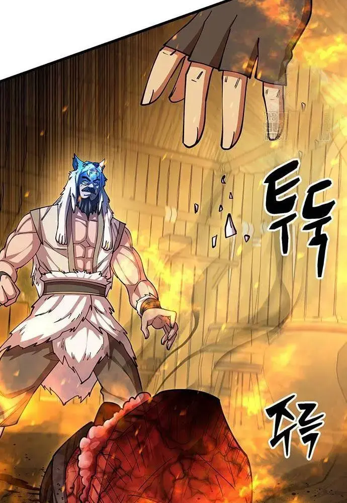 Touhou Bougetsushou: Silent Sinner In Blue Chapter 96 - Trang 2