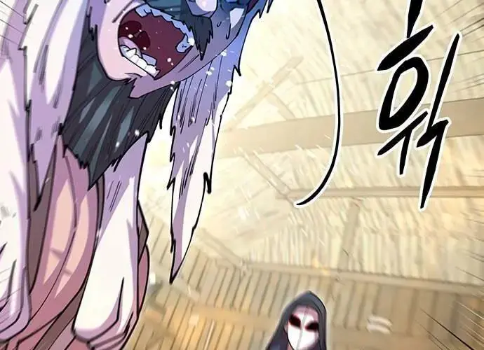 Touhou Bougetsushou: Silent Sinner In Blue Chapter 96 - Trang 2