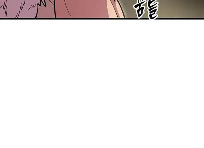 Touhou Bougetsushou: Silent Sinner In Blue Chapter 96 - Trang 2