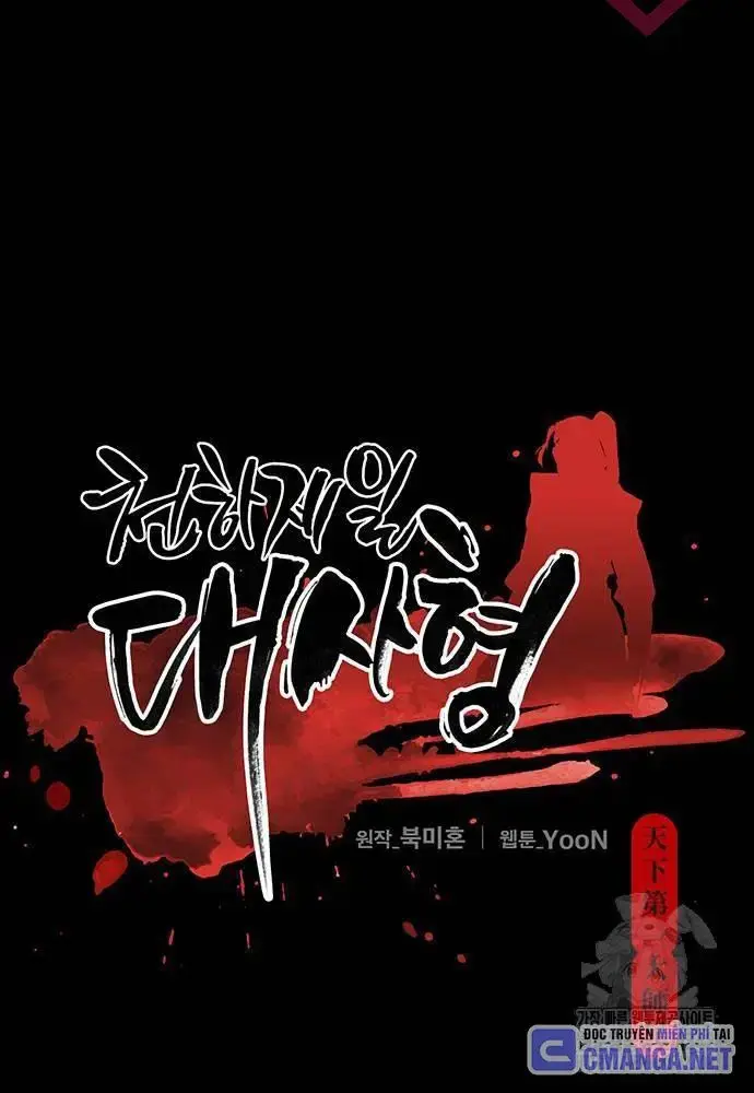 Touhou Bougetsushou: Silent Sinner In Blue Chapter 96 - Trang 2