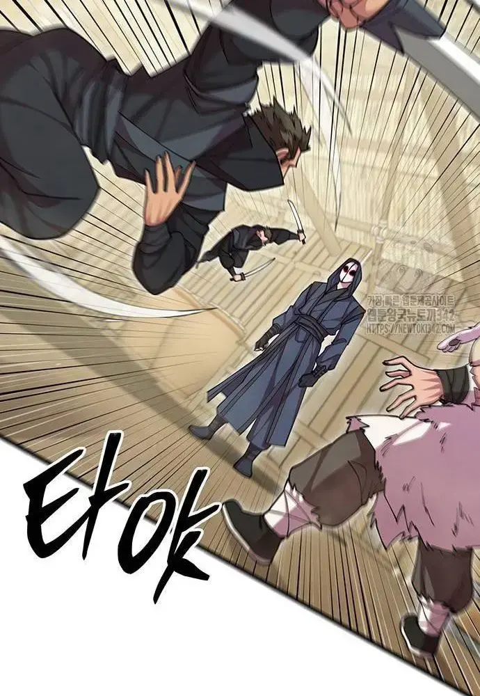 Touhou Bougetsushou: Silent Sinner In Blue Chapter 96 - Trang 2