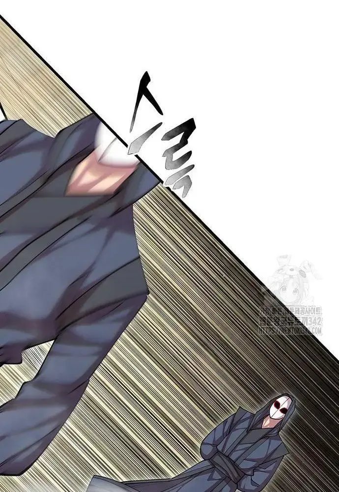 Touhou Bougetsushou: Silent Sinner In Blue Chapter 96 - Trang 2