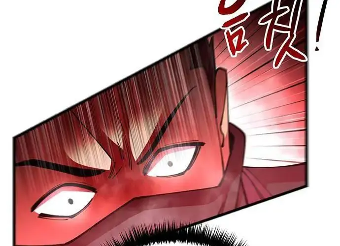 Touhou Bougetsushou: Silent Sinner In Blue Chapter 96 - Trang 2