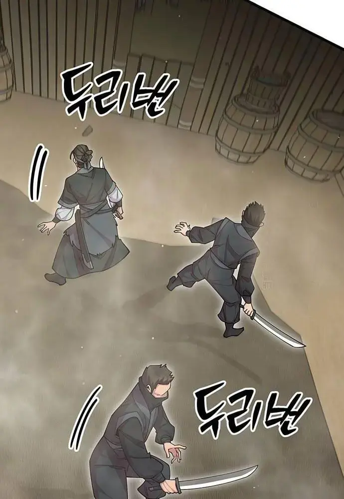 Touhou Bougetsushou: Silent Sinner In Blue Chapter 96 - Trang 2