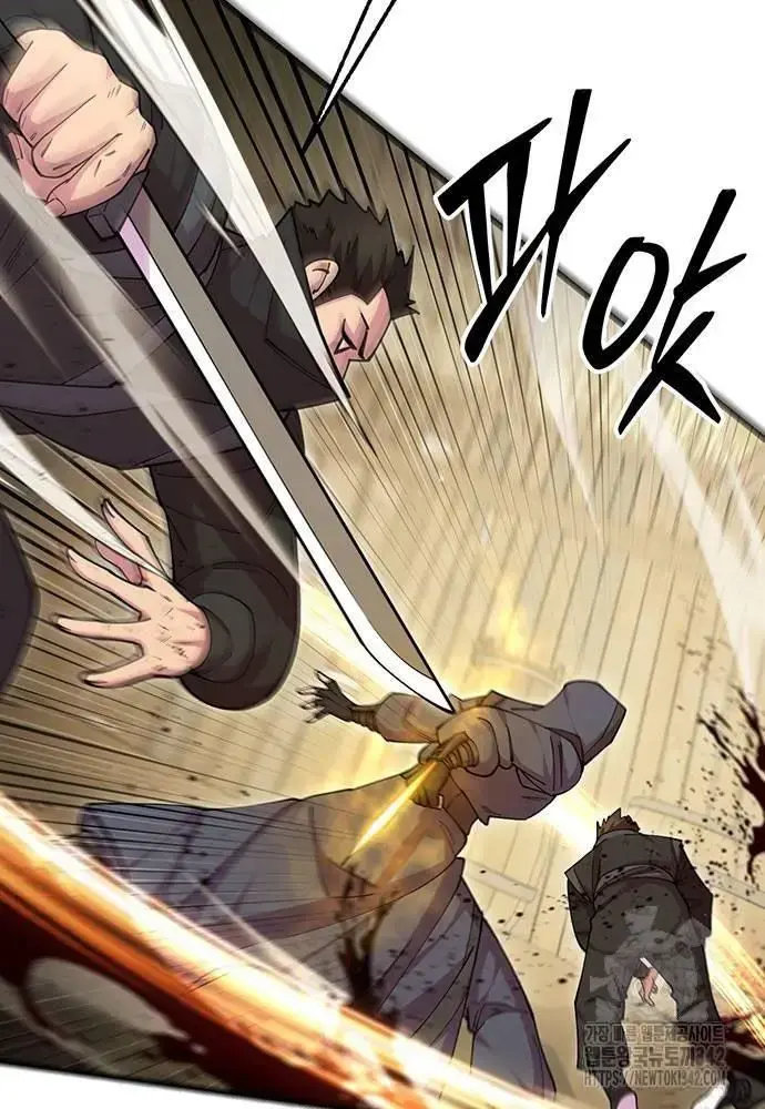 Touhou Bougetsushou: Silent Sinner In Blue Chapter 96 - Trang 2