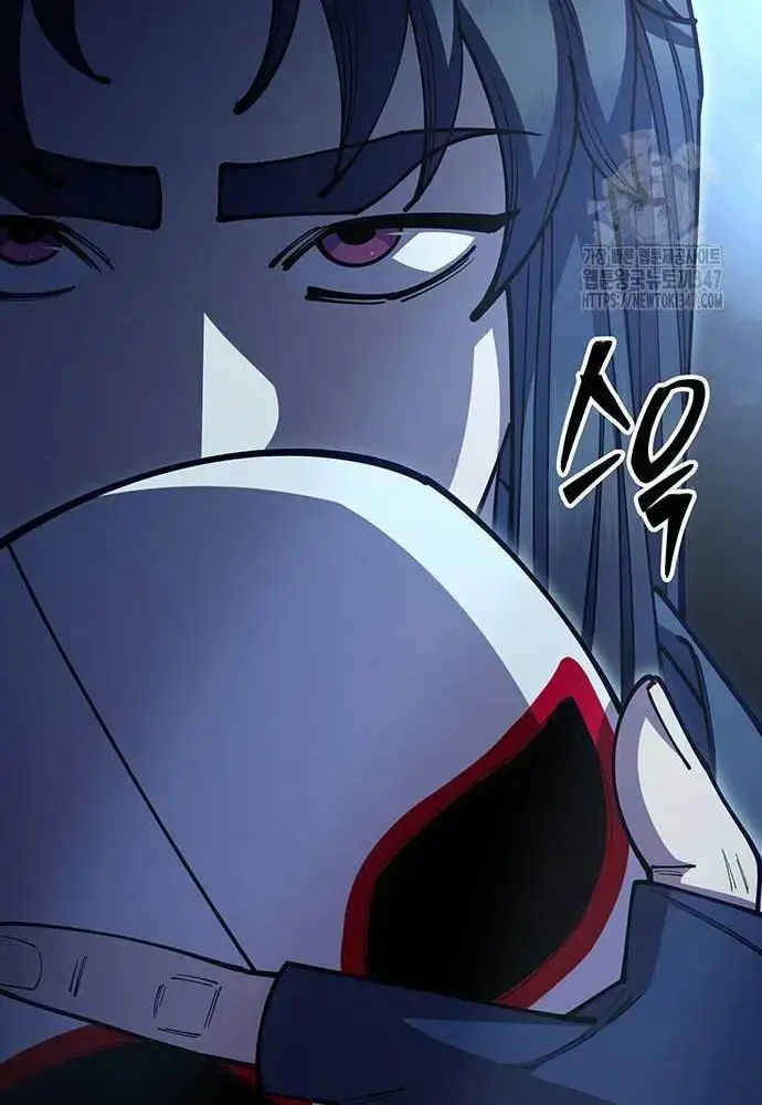 Touhou Bougetsushou: Silent Sinner In Blue Chapter 97 - Trang 2